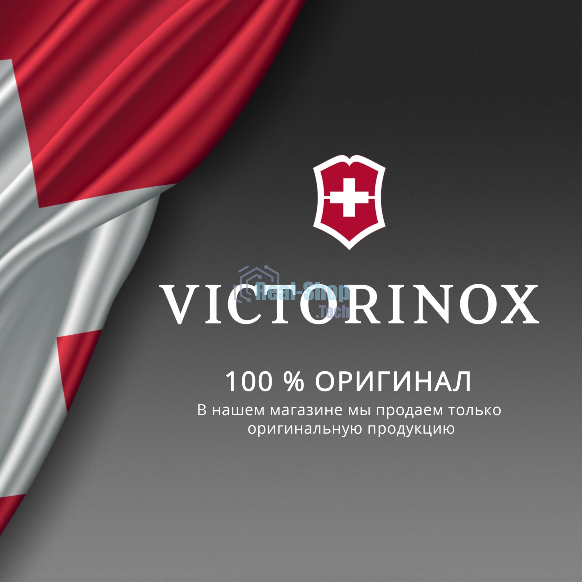 Нож кухонный Victorinox Swiss Classic (6.7705.C1) для овощей лезв. 100 мм прямая заточка пурпурный
