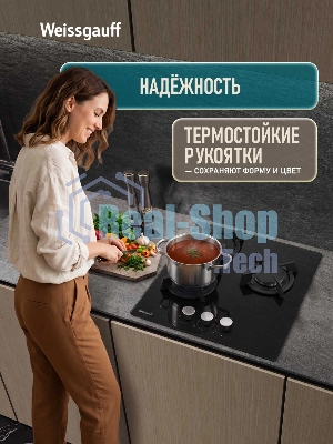 Газовая варочная поверхность Weissgauff HG 430 BGK, 3 конфорки, закаленное стекло, 5750 Вт