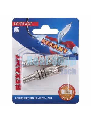 Разъем аудио Rexant, RCA под винт, металл 