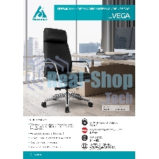 Кресло руководителя Бюрократ VEGA черный кожа крестов. алюминий