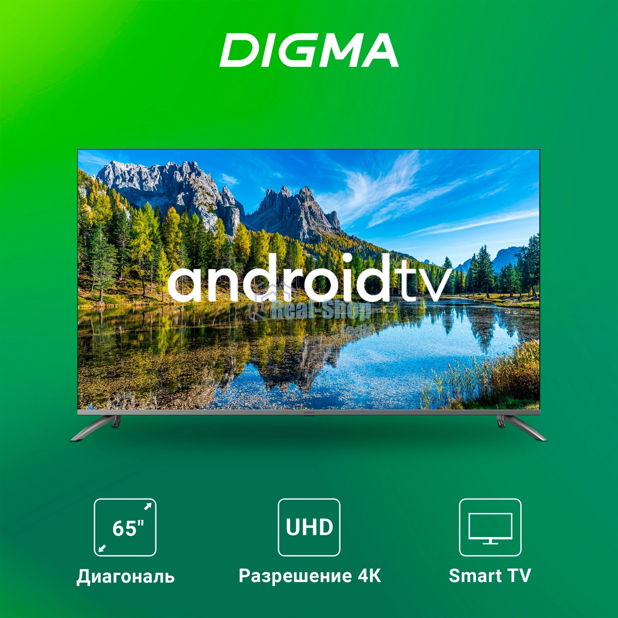 Телевизор Digma 65