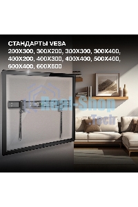 Кронштейн для телевизора Hyundai SL-X2 черный 37