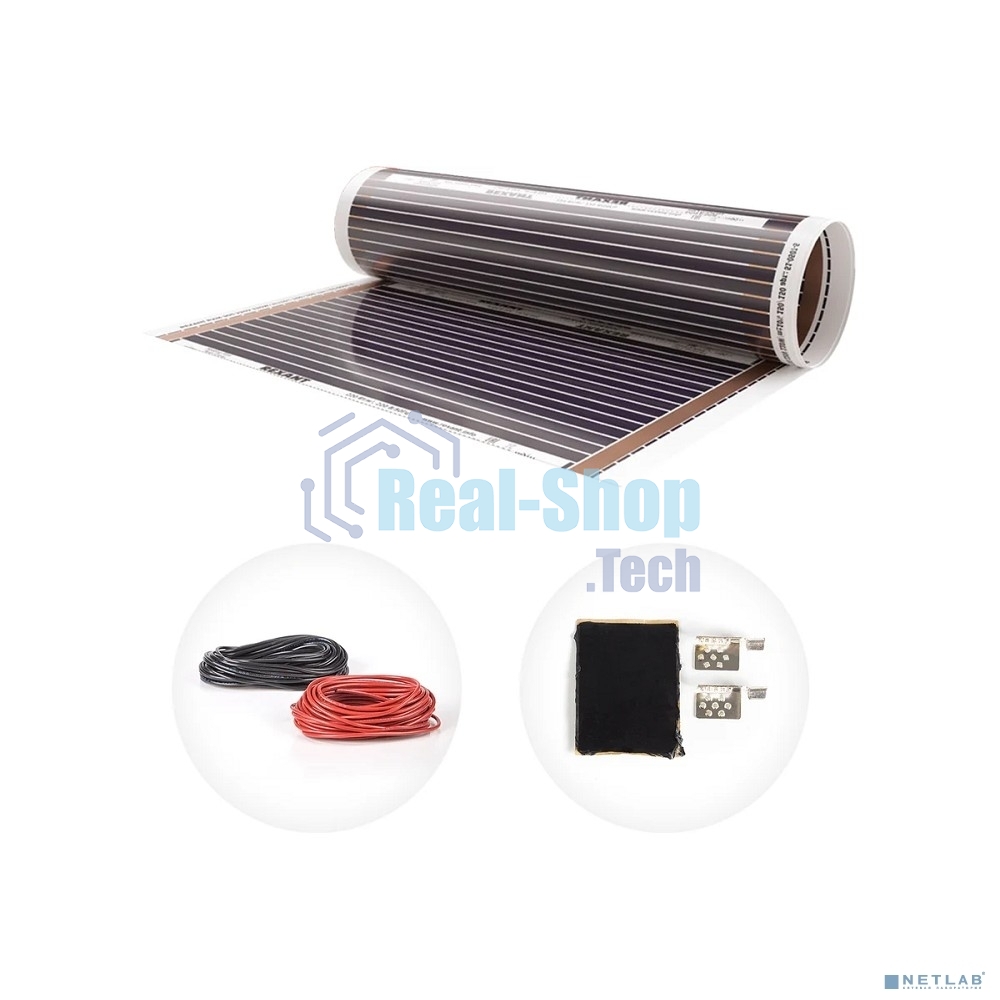 Пленочный теплый пол Rexant Ultra RXM 220 10 м2/0,5 х 20 м/2200 Вт