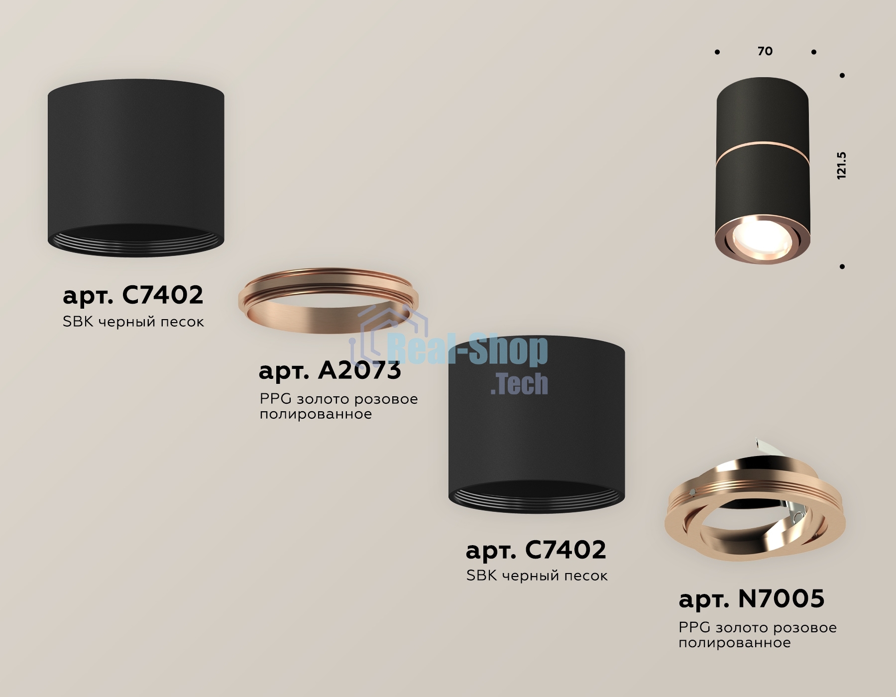 Светильник Ambrella Light XS7402200 SBK/PPG черный песок/золото розовое полированное MR16 GU5.3 (C7402, A2073, C7402, N7005)