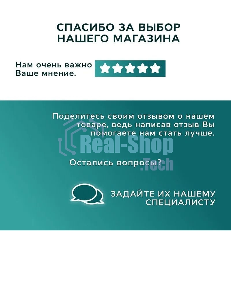 Комплект BAU 4 в 1: раковина над стиральной машиной BAU Nimb 60х55 литьевой мрамор, кронштейны, сифон и смеситель Hotel Black, черный