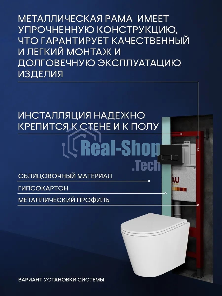 Комплект BAU 6 в 1: инсталляция BAU PRO, унитаз подвесной безободковый вихревой со скрытым сливом Bau Nimb Hurricane3, сиденье дюропласт микролифт, клавиша черная матовая/вставка хром