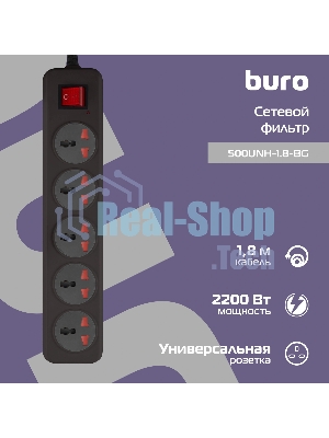 Сетевой фильтр Buro 500UNH-1.8-BG 1.8м (5 розеток) черный/серый (коробка)