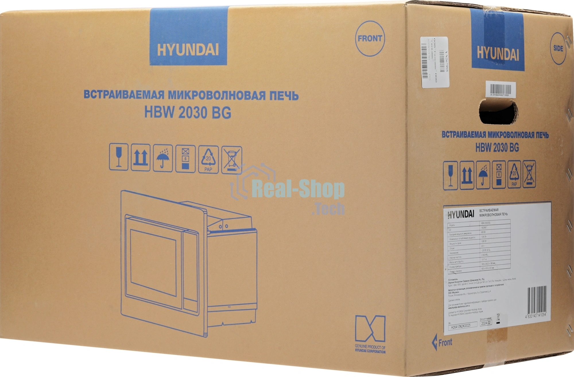 Встраиваемая микроволновая печь Hyundai HBW 2030 BG черный, 20 л, 800 Вт, переключатели - поворотный механизм