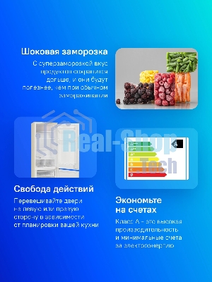 Холодильник Stinol STN 185 E бежевый двухкамерный 223/75л морозилка снизу, No Frost
