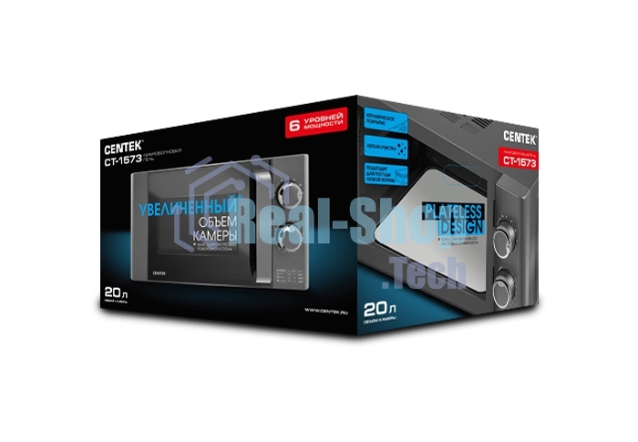 Микроволновая печь Centek CT-1573 серый, 20 л, 700 Вт, переключатели - поворотный механизм