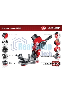 Станок заточной ЗУБР СЦ-200 для пильных цепей, d104 мм, 90 Вт