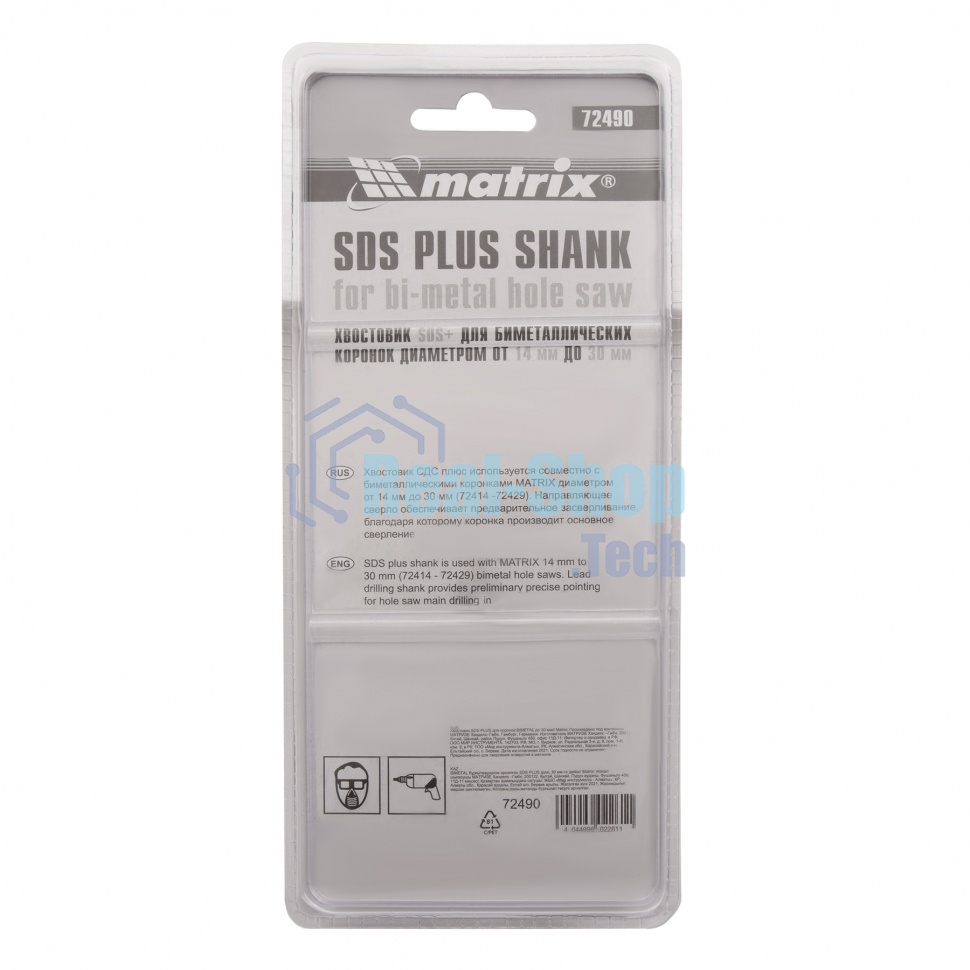 Хвостовик Matrix SDS PLUS для коронок BIMETAL до 30 мм