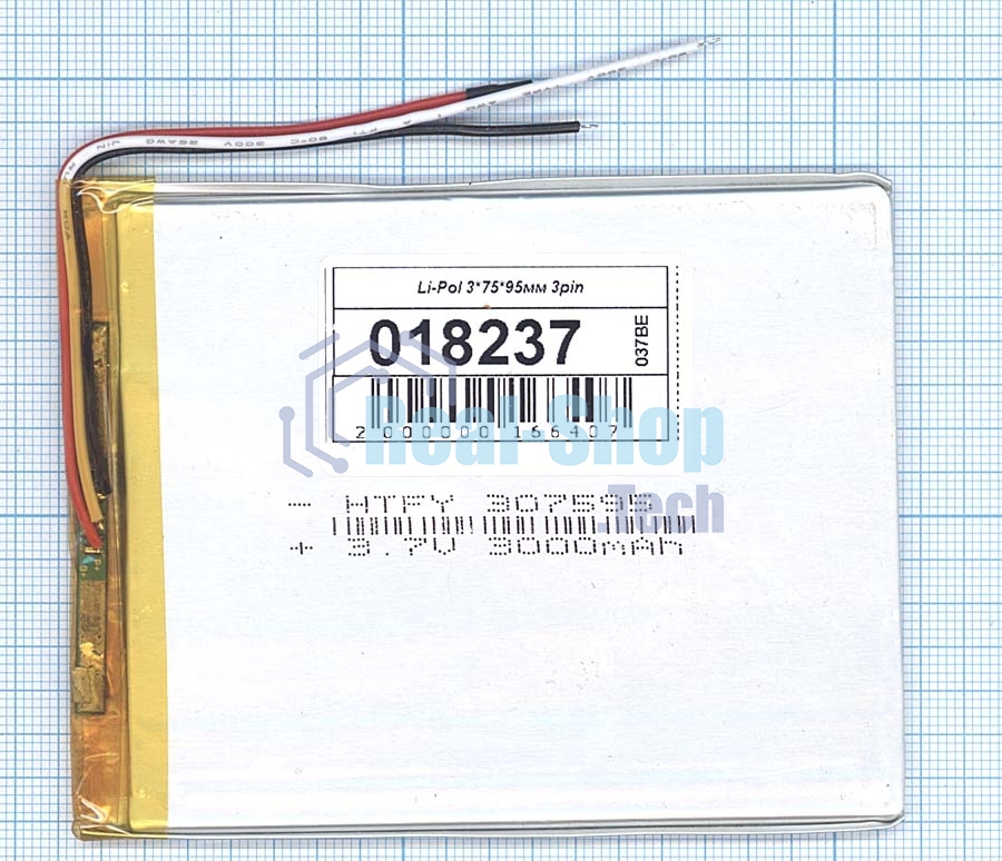 Аккумулятор Li-Pol (батарея) 3x75x95 мм 3pin 3.7V/3000mAh