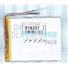 Аккумулятор Li-Pol (батарея) 3x75x95 мм 3pin 3.7V/3000mAh