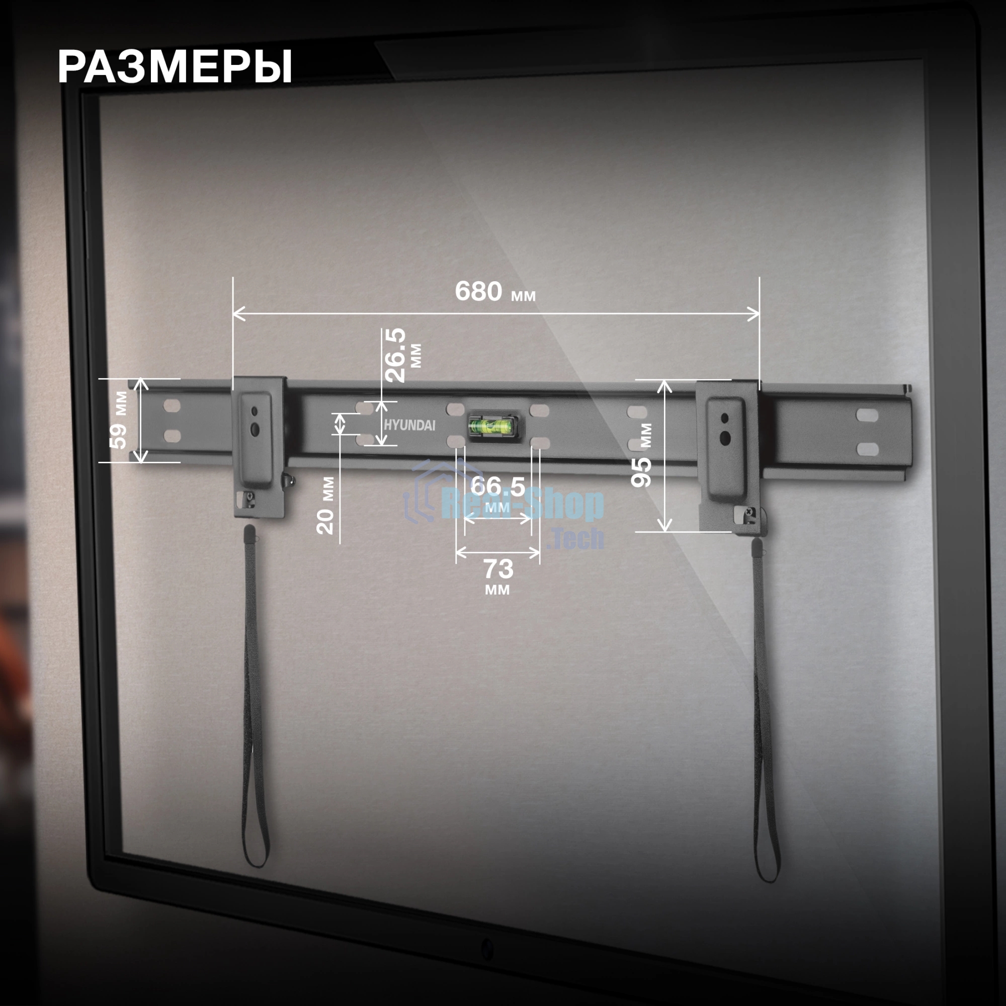 Кронштейн для телевизора Hyundai SL-X2 черный 37