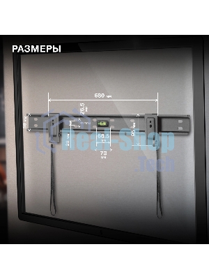 Кронштейн для телевизора Hyundai SL-X2 черный 37