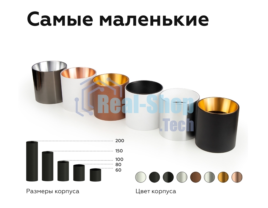 Корпус светильника C6302 SBK черный песок D60*H60mm MR16 GU5.3