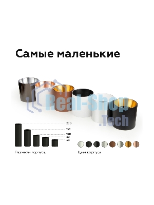 Корпус светильника C6302 SBK черный песок D60*H60mm MR16 GU5.3