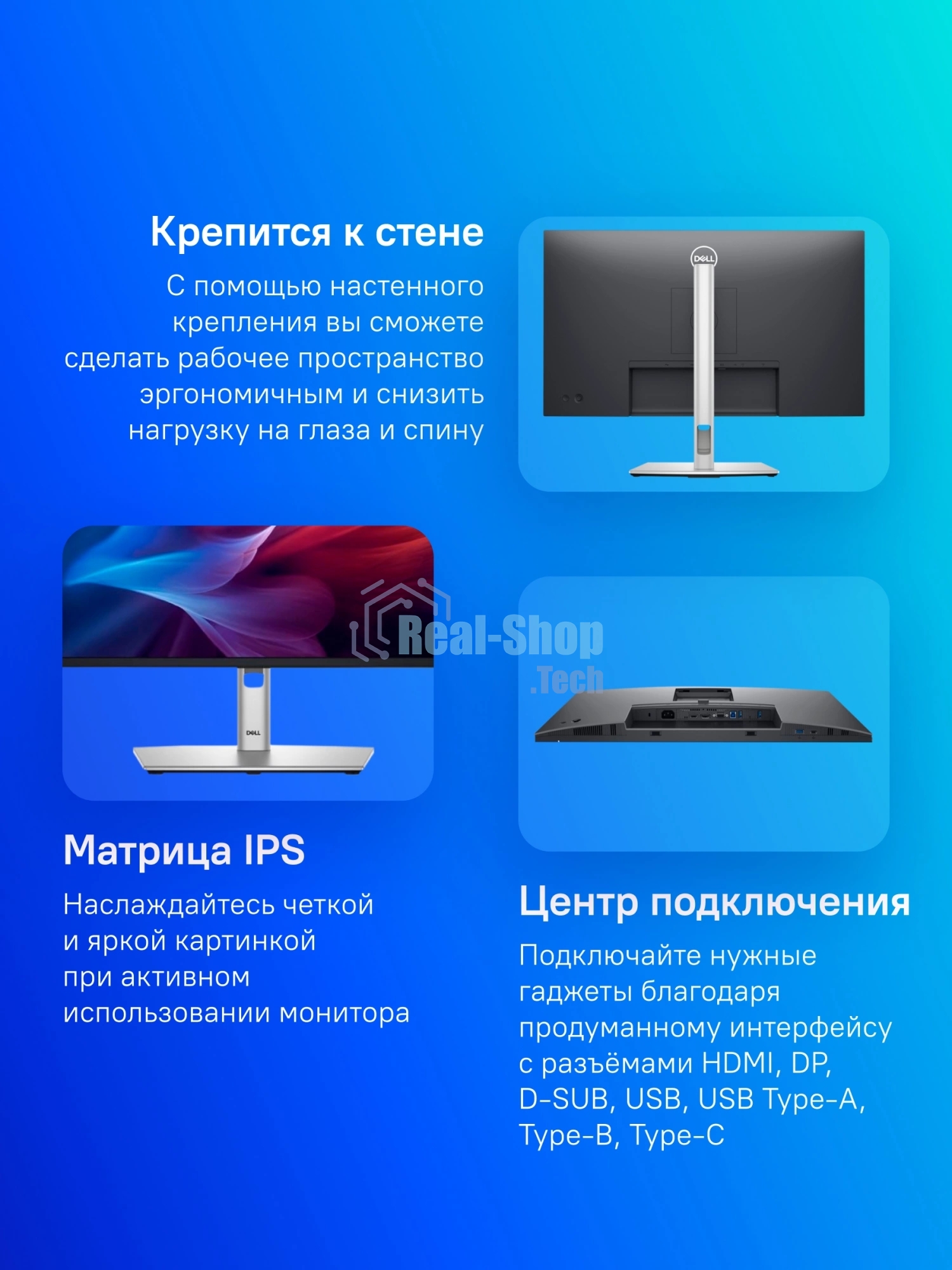 Монитор 27