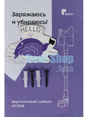 Пылесос вертикальный Kitfort КТ-5168-2 зеленый/черный, питание от аккумулятора, 75 Вт, уборка сухая, пылесборник 0.5 л, работа от АКБ max 32 мин.