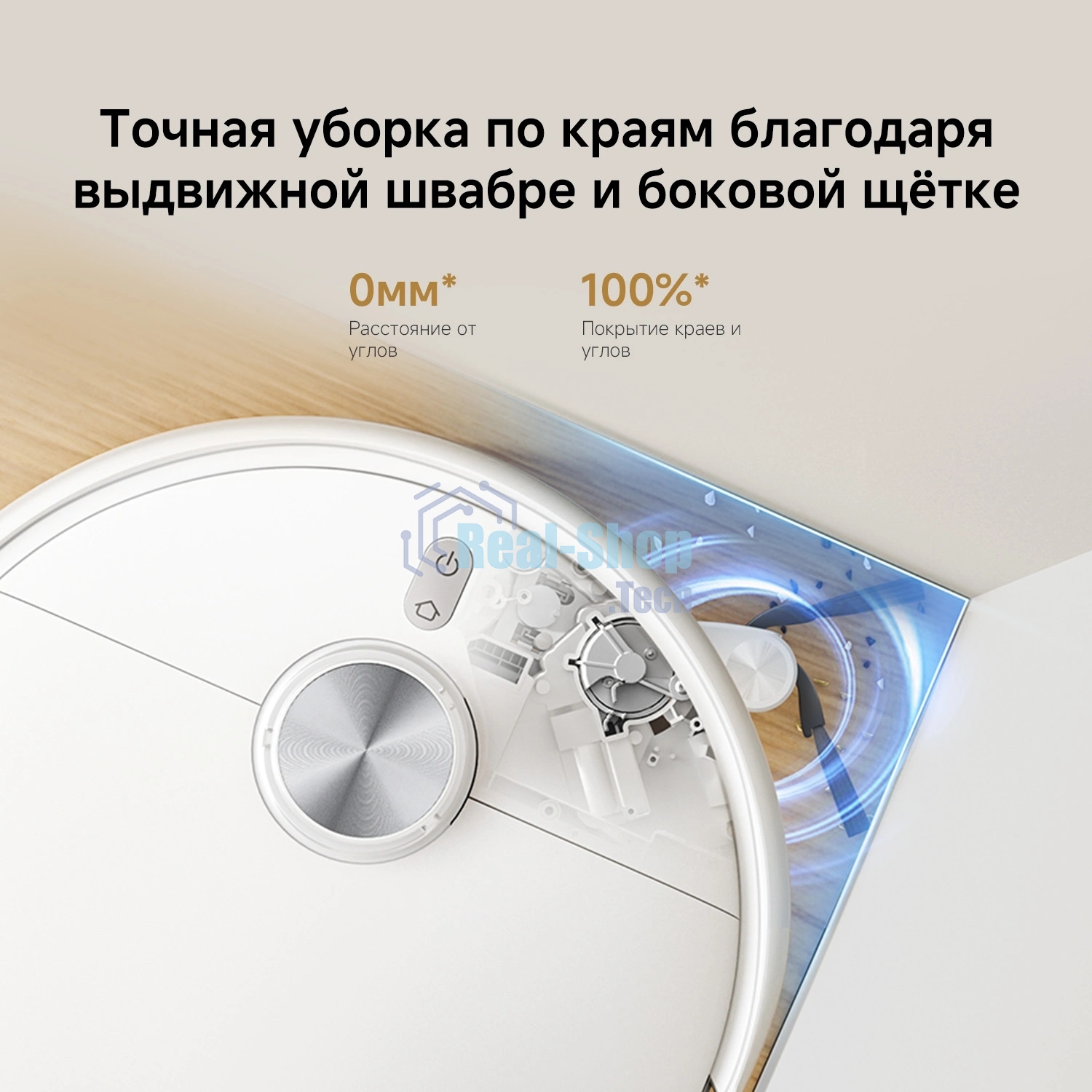 Робот-пылесос Xiaomi Robot Vacuum S40Pro EU белый, 5200 мАч Li-Ion, уборка сухая/влажная, пылесборник контейнер 0.4 л