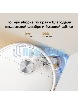 Робот-пылесос Xiaomi Robot Vacuum S40Pro EU белый, 5200 мАч Li-Ion, уборка сухая/влажная, пылесборник контейнер 0.4 л