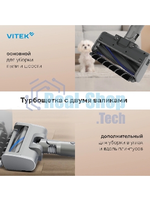 Пылесос вертикальный Vitek VT-CLSAQUA_RAPID серый стальной/серебристый, питание от аккумулятора, 220 Вт, уборка влажная/сухая, пылесборник 0.55 л