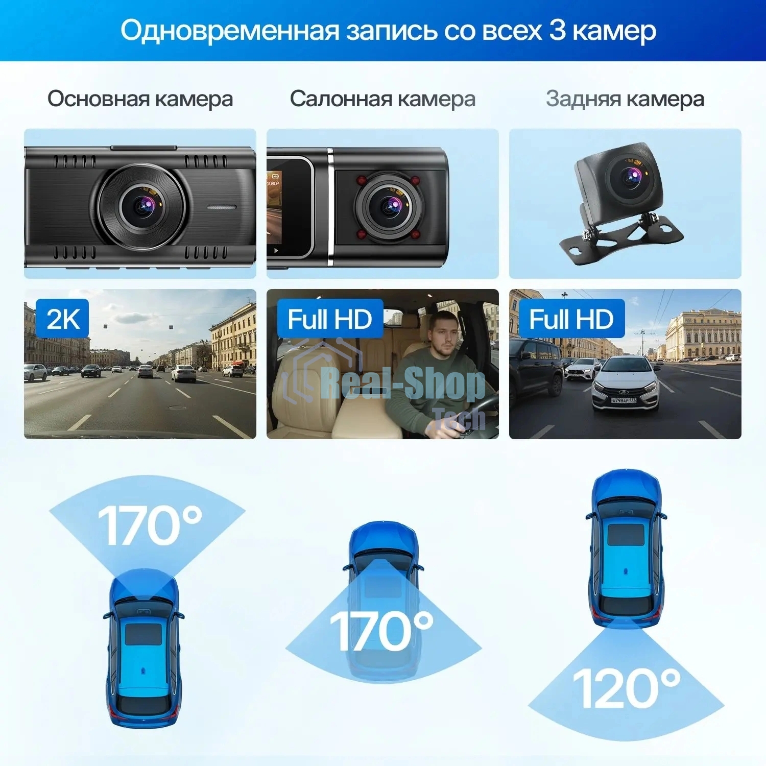 Видеорегистратор TrendVision Proof Ultra, 3840x2160, 2
