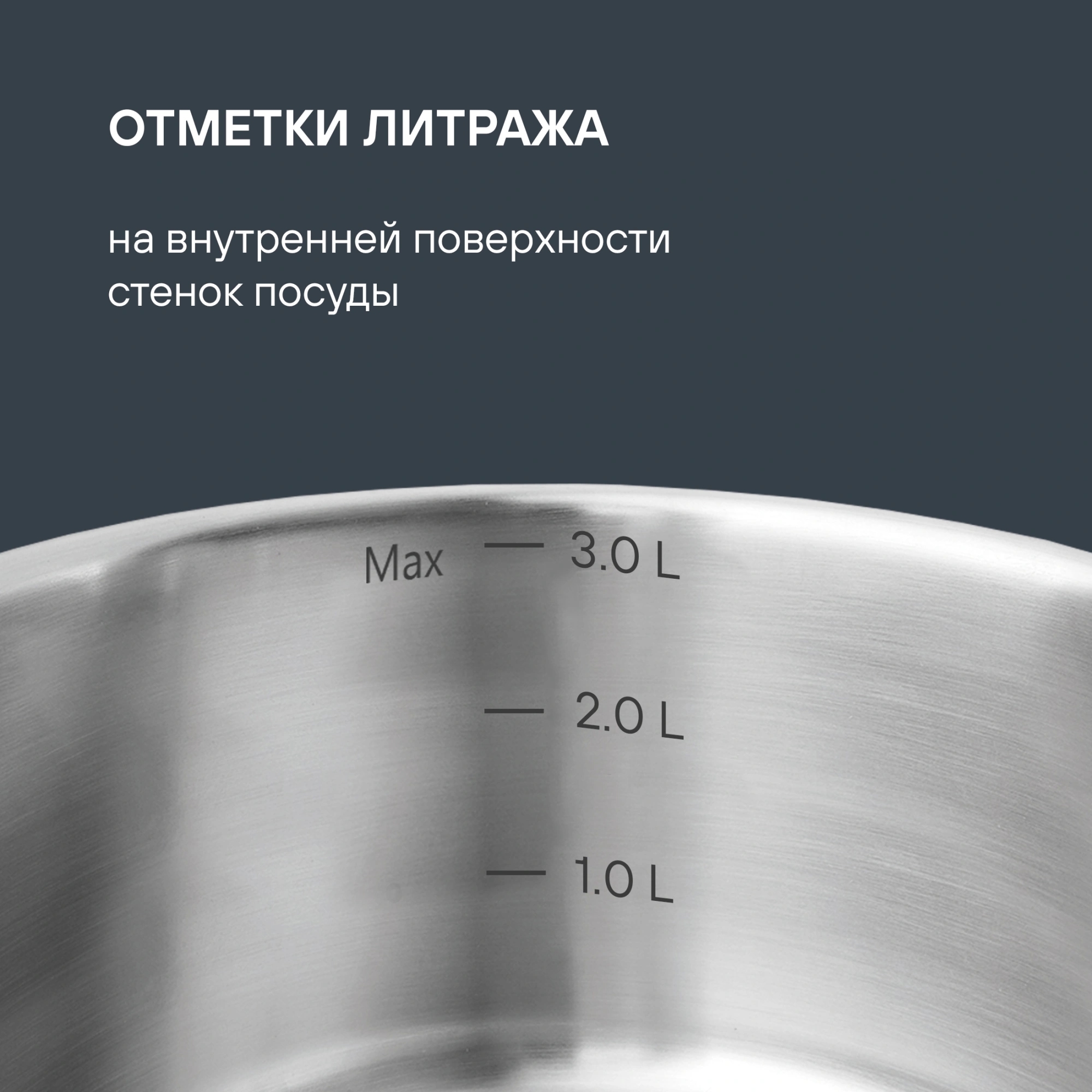 Кастрюля Rondell Stern RDS-010, 3.9л, 20см, с крышкой, серый