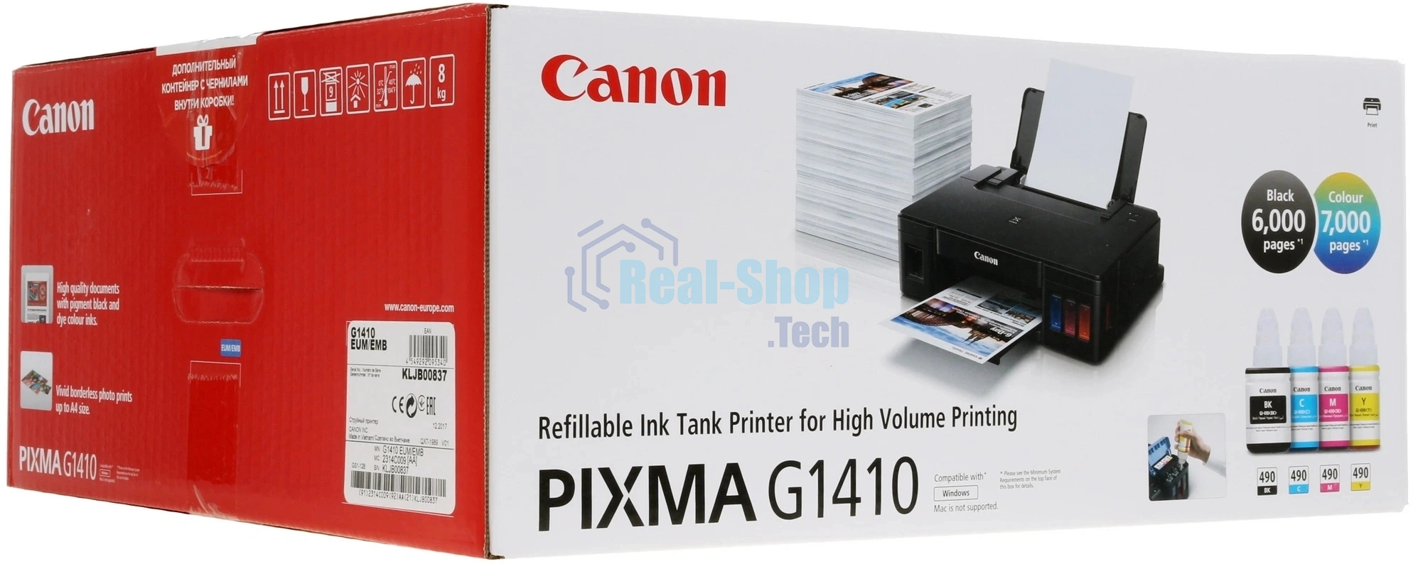 Принтер струйный Canon PIXMA G1410, 4-цветный струйный СНПЧ A4, 8.8 (5 цв) изобр./мин, 4800x1200 dpi, подача: 100 лист., USB, печать фотографий, печать без полей