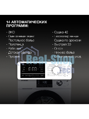 Сушильная машина Hyundai DFE9401 белый, 10 кг, сушка - конденсационная (тепловой насос), программ - 16, 60 x 80 x 63 см