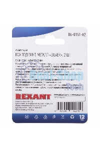 Разъем аудио Rexant, RCA под винт, металл 