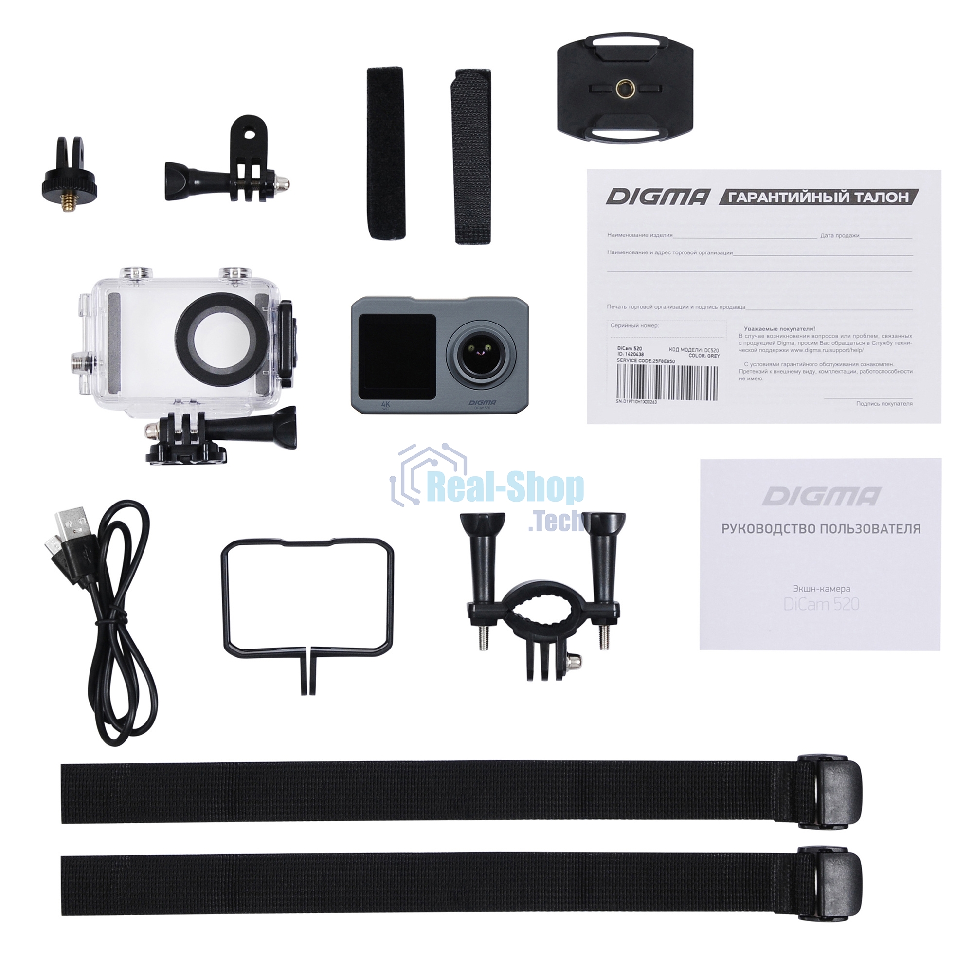Экшн-камера Digma DiCam 520 серый