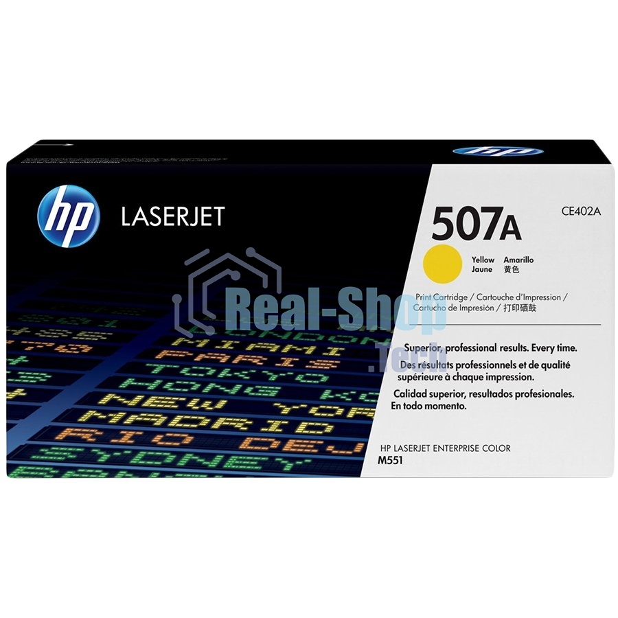 Картридж лазерный HP CE402A желтый CLJ M551 (6000 стр.)