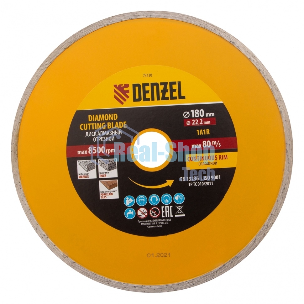 Диск алмазный отрезной Denzel ф180 х 22,2 мм, сплошной, мокрое резание