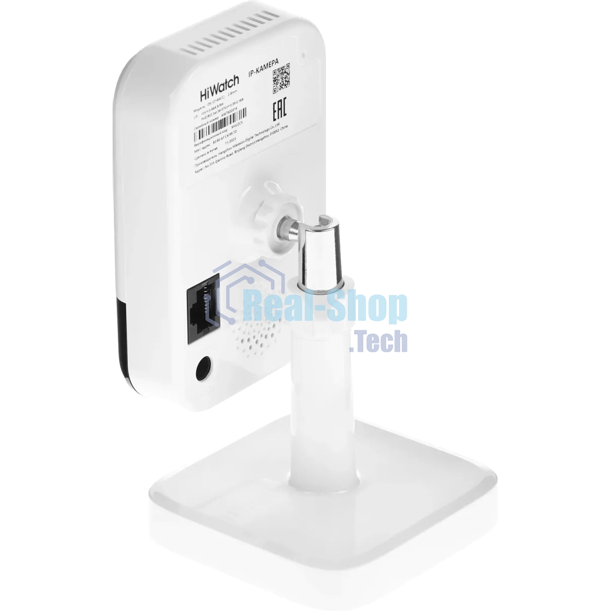 Камера видеонаблюдения HiWatch DS-I214W(С) (2.8 мм) 2.8-2.8мм