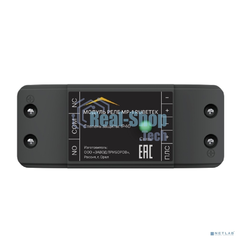 Модуль реле RUBETEK МР-1