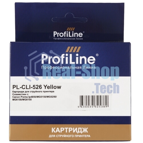 Картридж струйный ProfiLine PL-CLI-526Y с чипом для принтеров Canon Pixma IP4850/MG5150/MG5250/MG6150/MG8150 Yellow водн