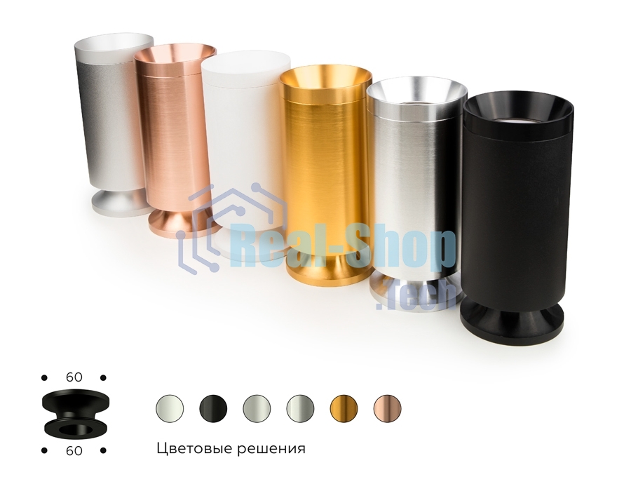 Корпус светильника C6302 SBK черный песок D60*H60mm MR16 GU5.3