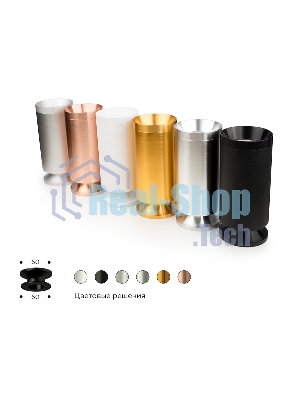 Корпус светильника C6302 SBK черный песок D60*H60mm MR16 GU5.3