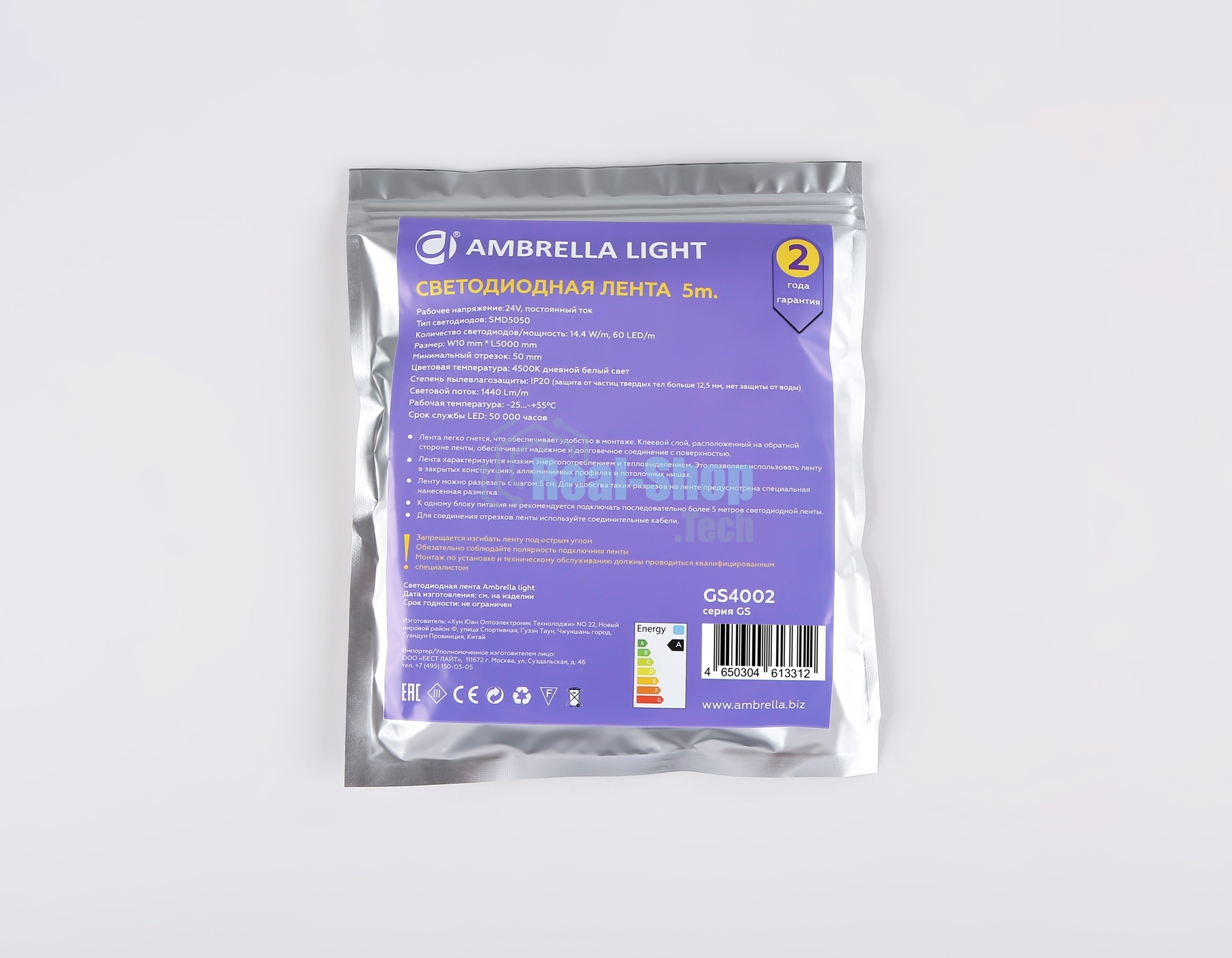 Светодиодная лента Ambrella light GS4002 5050 60Led/ 14.4W m/ 24V IP20 4500K/ 5000*10*1.87mm (2 конт.)