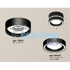Светильник Ambrella Light XS8102018 SBK/FR черный песок/белый матовый GX53 (C8102, N8434)