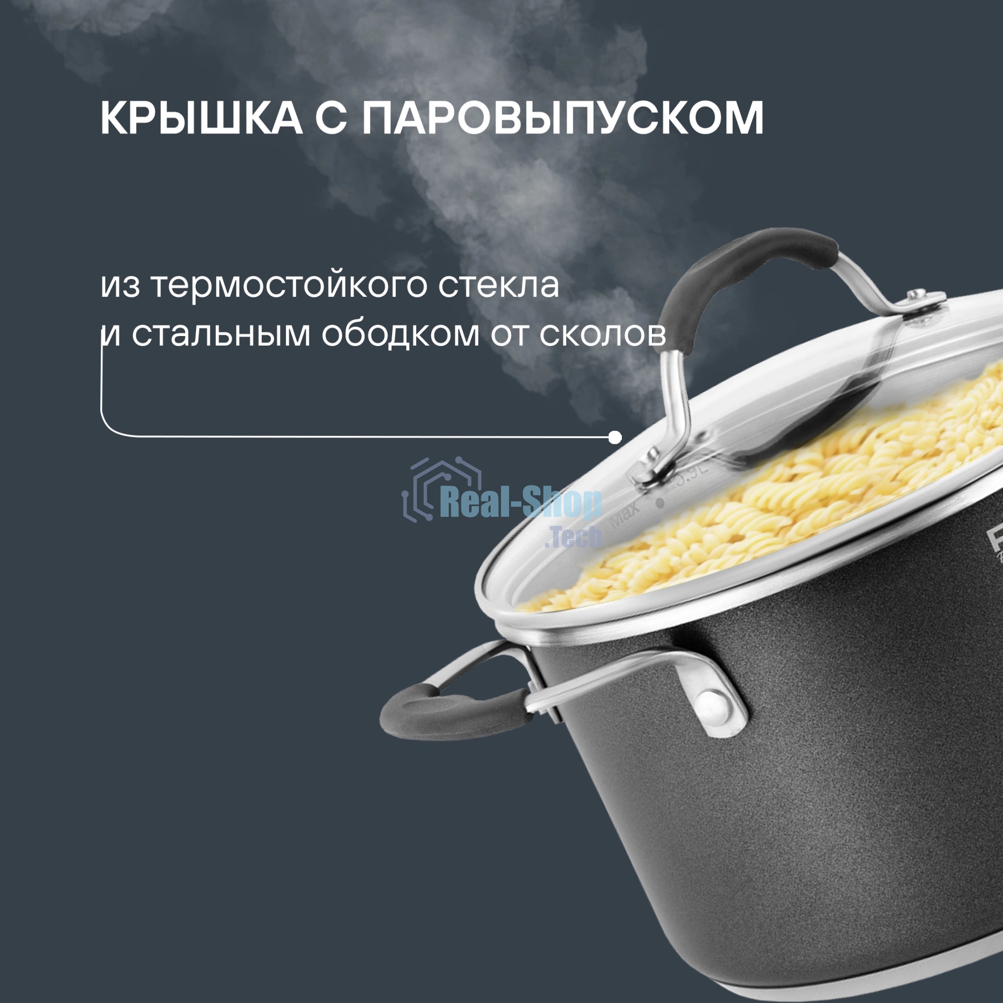Кастрюля Rondell Stern RDS-010, 3.9л, 20см, с крышкой, серый