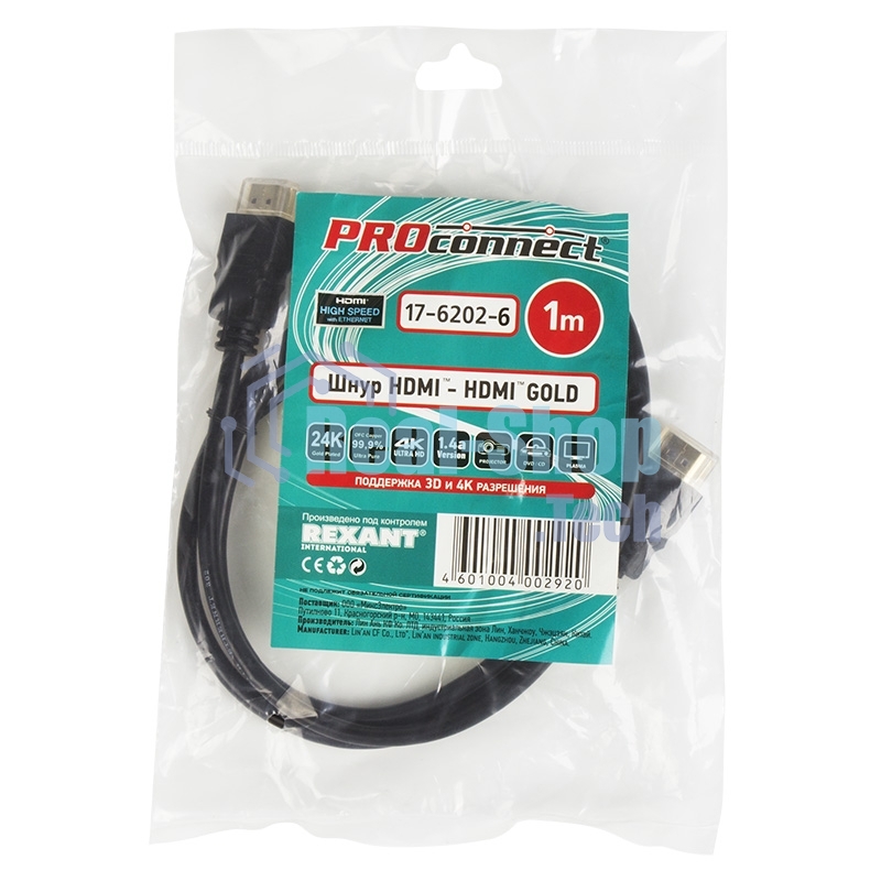 Кабель Proconnect HDMI - HDMI 1.4, 1м Gold