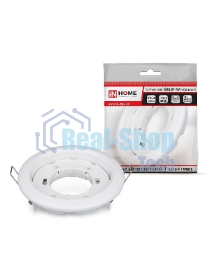 Светильник светодиодный GX53R-standard GX53 230В встраив. точечный метал. бел. IN HOME 4690612008400