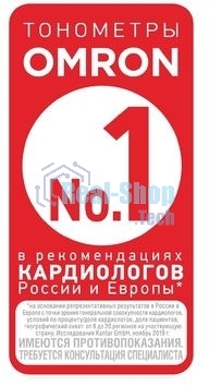 Тонометр OMRON M2 Basic (HEM-7121-ARU) с адаптером