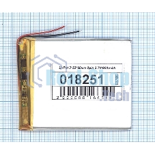Аккумулятор Li-Pol (батарея) 3x53x60 мм 2pin 3.7V/900mAh