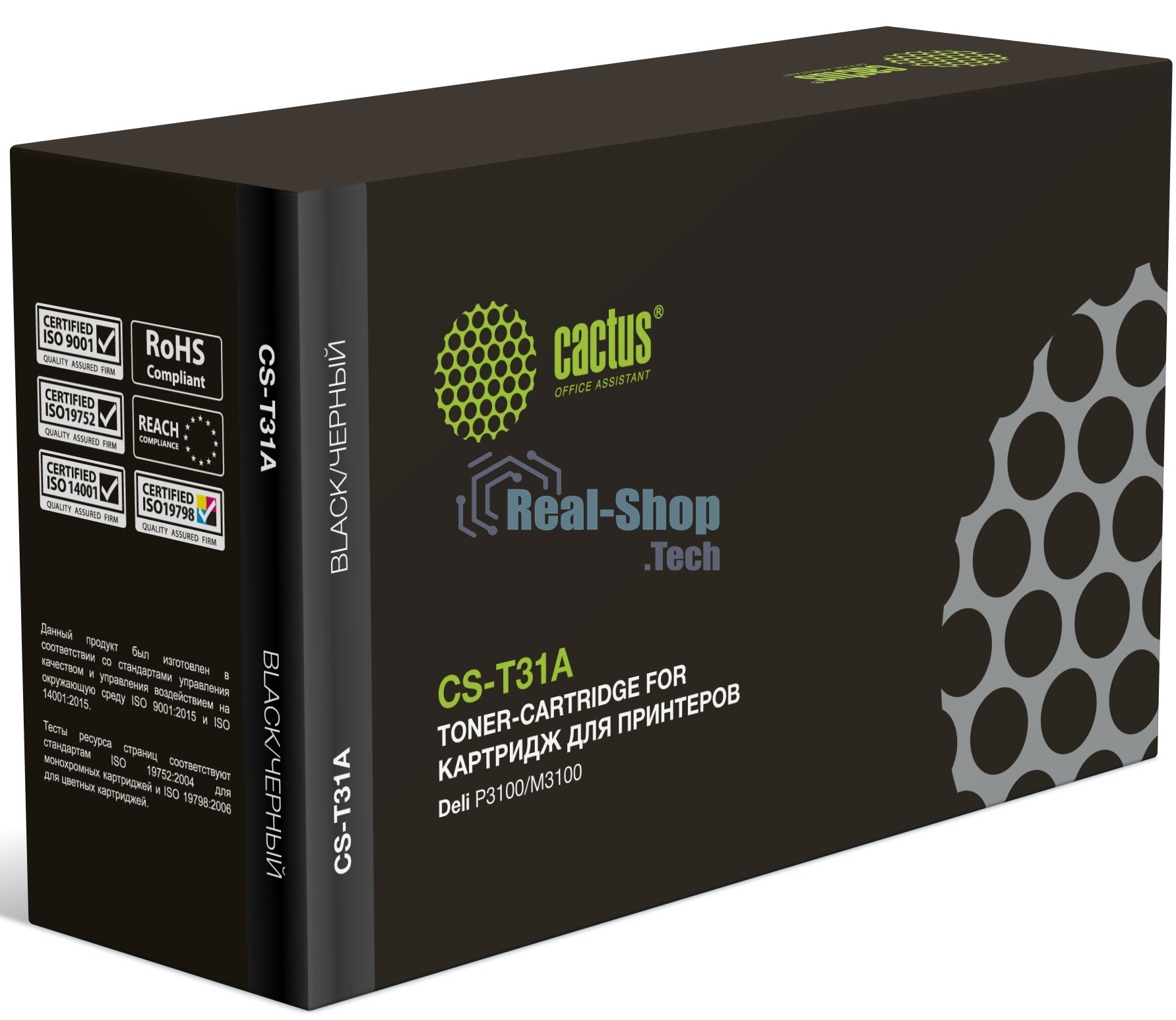 Картридж лазерный Cactus CS-T31A (T31A) черный (2000 стр.) для Deli P3100/M3100