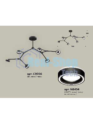 Светильник Ambrella light XB9056201/6 SBK/FR черный песок/белый матовый GX53 (C9056, N8434)