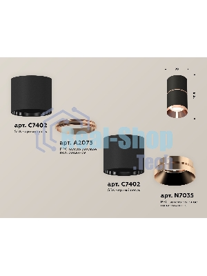 Светильник Ambrella Light XS7402201 SBK/PPG черный песок/золото розовое полированное MR16 GU5.3 (C7402, A2073, C7402, N7035)